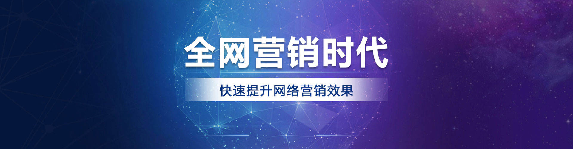 六龟百度推广开户