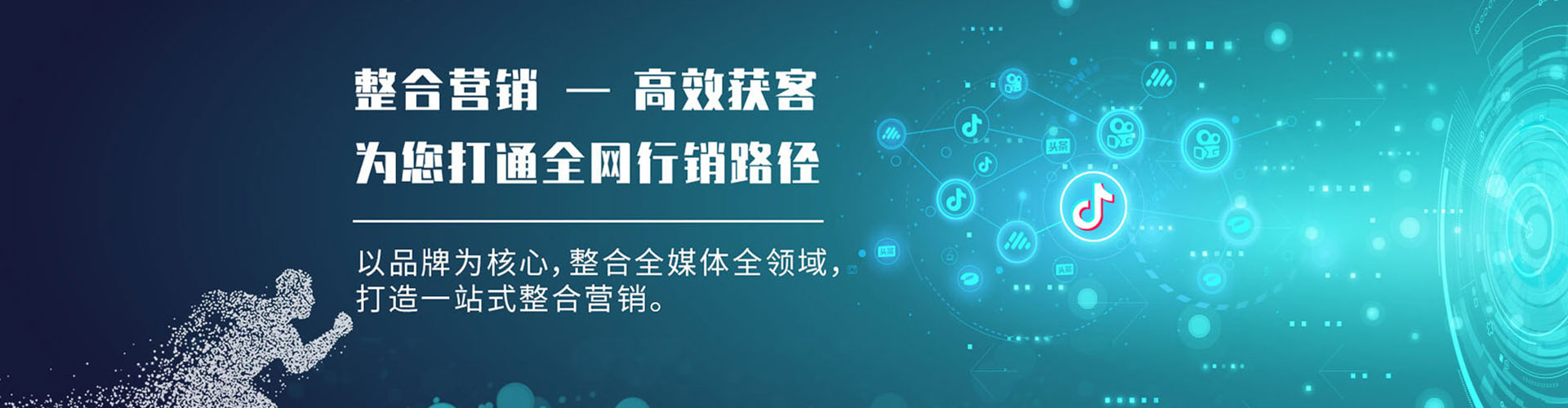 六龟百度推广竞价